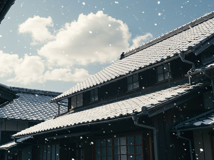 断熱性と遮音性を備えた瓦屋根